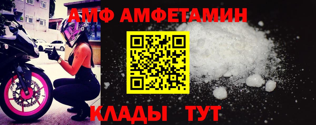 Мефедрон   Метамфетамин  Cocaine  APVP СОЛЬ кристаллы  Борзя  Меф МЯУ МЯУ кристаллы  Купить закладку  Конопля  Канабис 