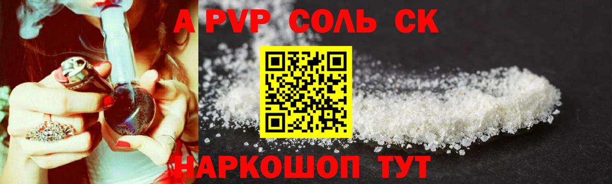 Амфетамин Борзя