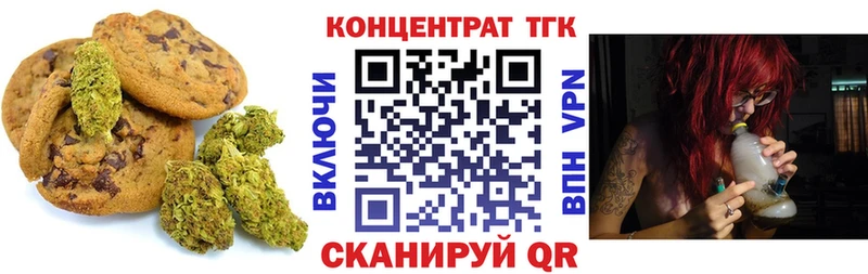 Еда ТГК марихуана  мега зеркало  Борзя 
