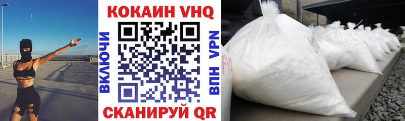 Cocaine Перу  купить наркотик  Борзя 