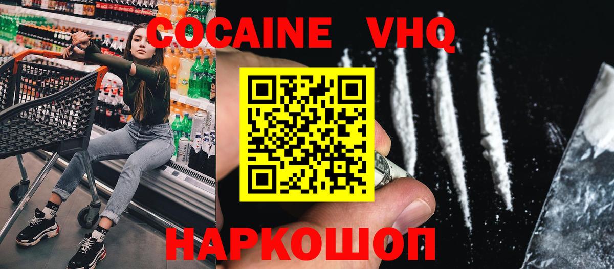 COCAIN Колумбийский Борзя