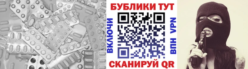 Ecstasy 300 mg  Борзя 