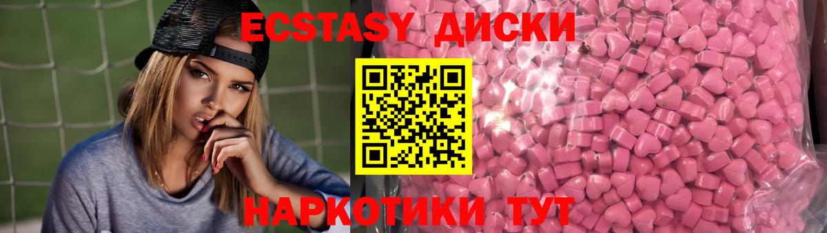 Экстази louis Vuitton  MEGA как войти  Борзя  ЭКСТАЗИ VHQ  Вход с VPN 