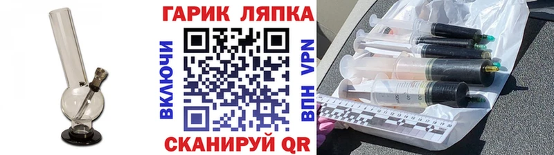 ГАШИШ Изолятор  ОМГ ОМГ сайт  Борзя 