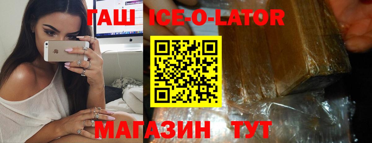 Гашиш VHQ Борзя