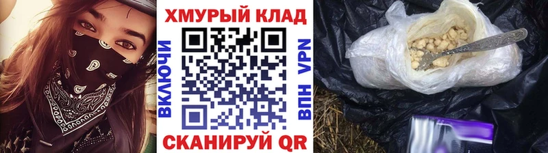 что такое наркотик  Борзя  ГЕРОИН хмурый 
