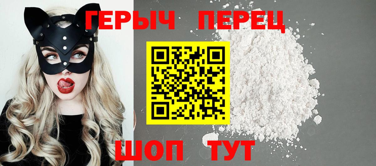 ГЕРОИН афганец  Борзя 