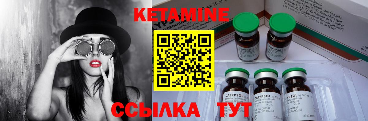 mega tor  даркнет Telegram  Кетамин ketamine  Борзя 