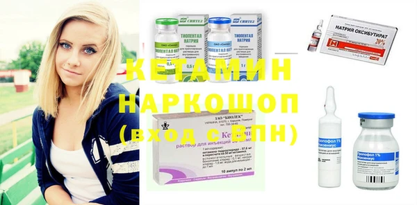 молекула духа Нефтекумск