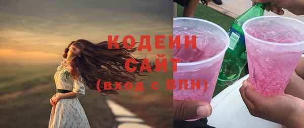 стаф Наволоки