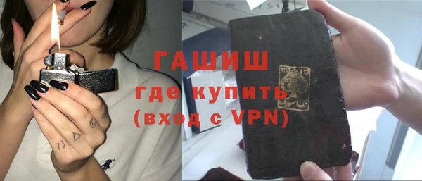 молекула духа Нефтекумск