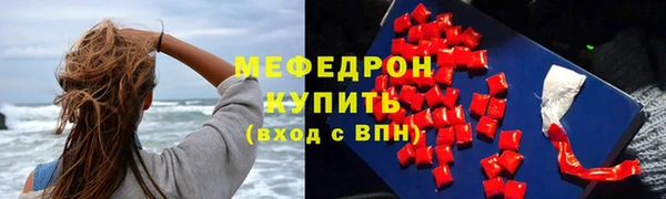 стаф Наволоки