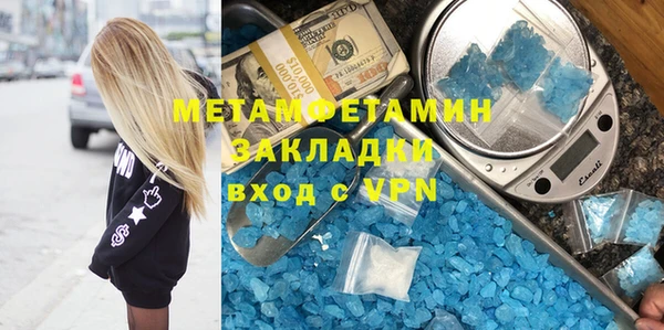 гашик Навашино