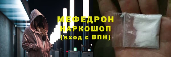 стаф Наволоки