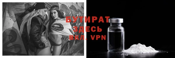 спайс Нея