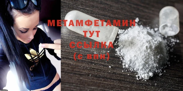 стаф Вязьма