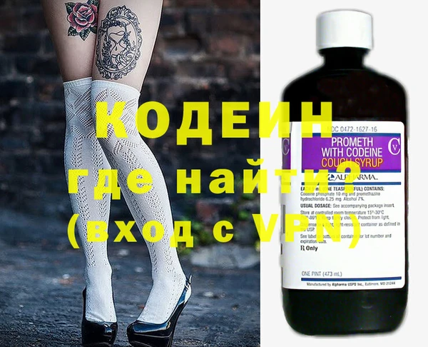 мескалин Нефтегорск