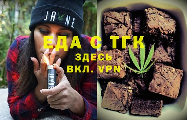 спайс Нея