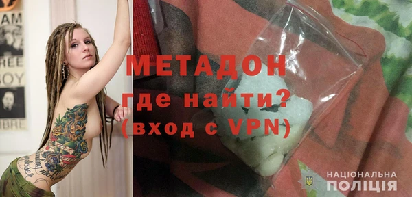 мескалин Нефтегорск