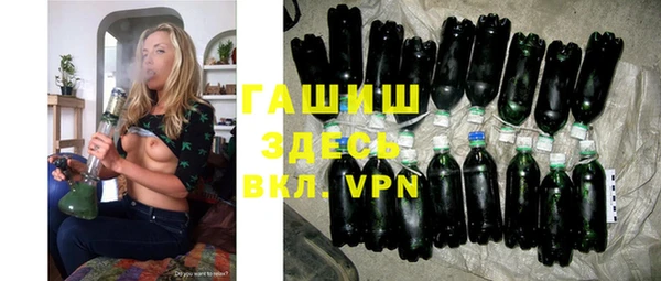 гашик Навашино