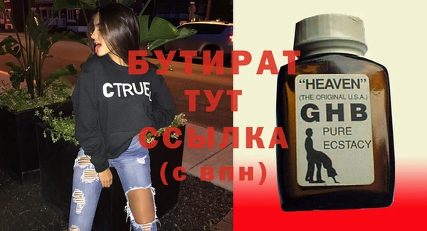 стаф Наволоки