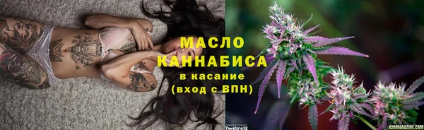 мескалин Нефтегорск