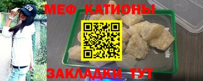 альфа пвп VHQ Бийск