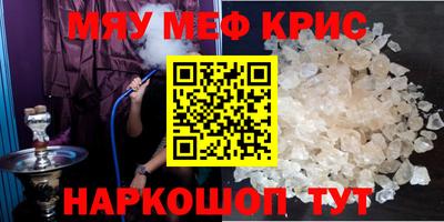 а пвп мука Балаково