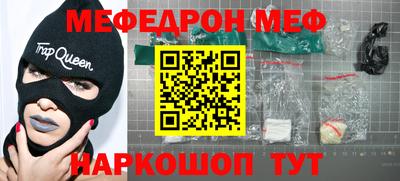 альфа пвп VHQ Бийск