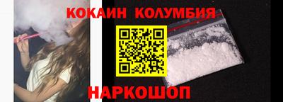 альфа пвп VHQ Бийск