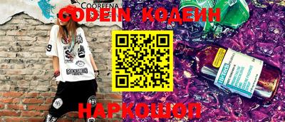 кокаин колумбия Беслан