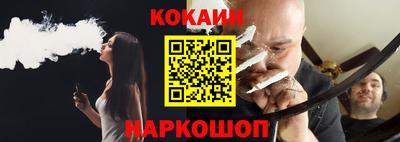 альфа пвп VHQ Бийск