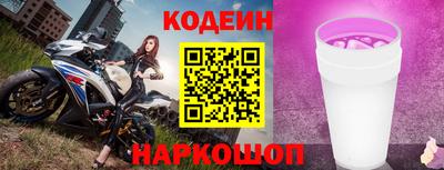 спиды Балашиха