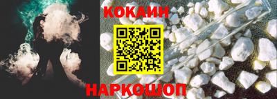 альфа пвп VHQ Бийск