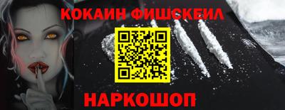 альфа пвп VHQ Бийск