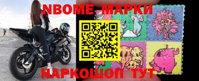 альфа пвп VHQ Бийск