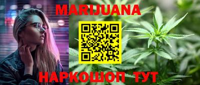 альфа пвп VHQ Бийск