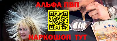 спиды Балашиха