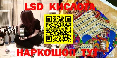 мдма Берёзовский