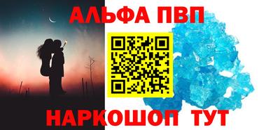 спиды Балашиха