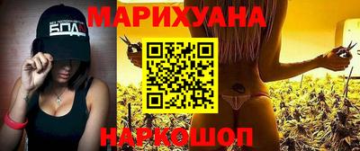 спиды Балашиха