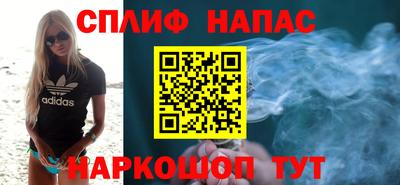 spice Балахна