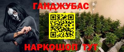 альфа пвп VHQ Бийск