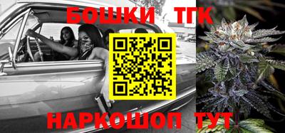 прущие крисы Бийск