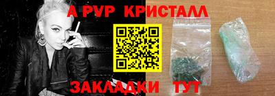 спиды Балашиха