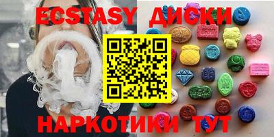 альфа пвп VHQ Бийск