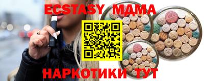 мдма Берёзовский