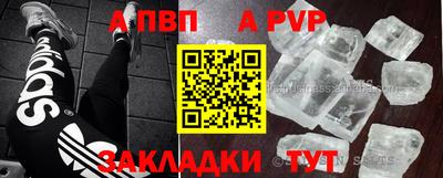 мефедрон VHQ Беслан