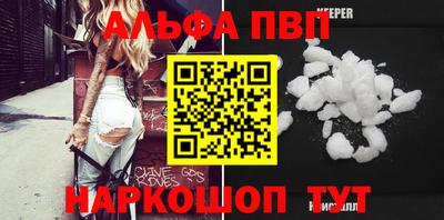 мдма Берёзовский