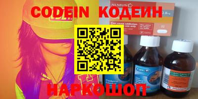хмурый Краснокаменск